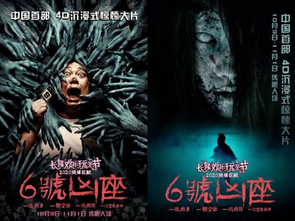 长隆欢乐玩圣节，保姆级鬼混攻略，倒计时两周