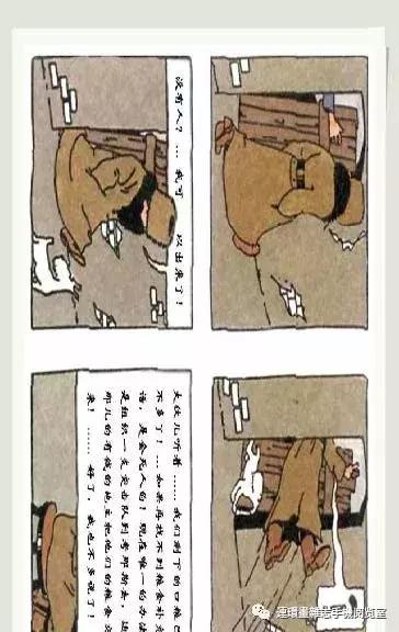 丁丁和丁丁历险记论文,丁丁历险记丁丁的服装