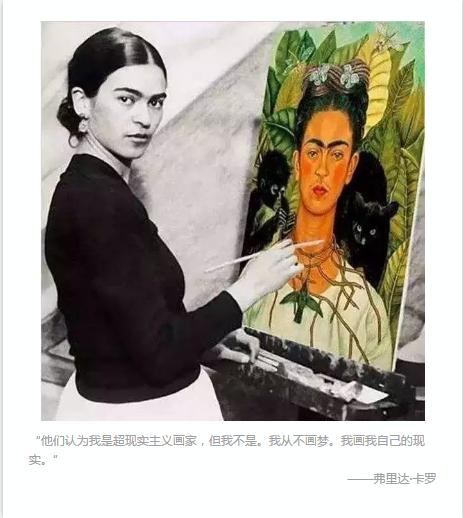 她的一幅画卖2亿！6岁开始遭受身体痛苦、不能生育，47岁早逝