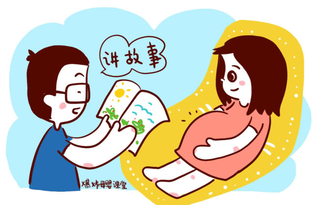 什么时间开始胎教最好,胎教一般什么时候开始比较好