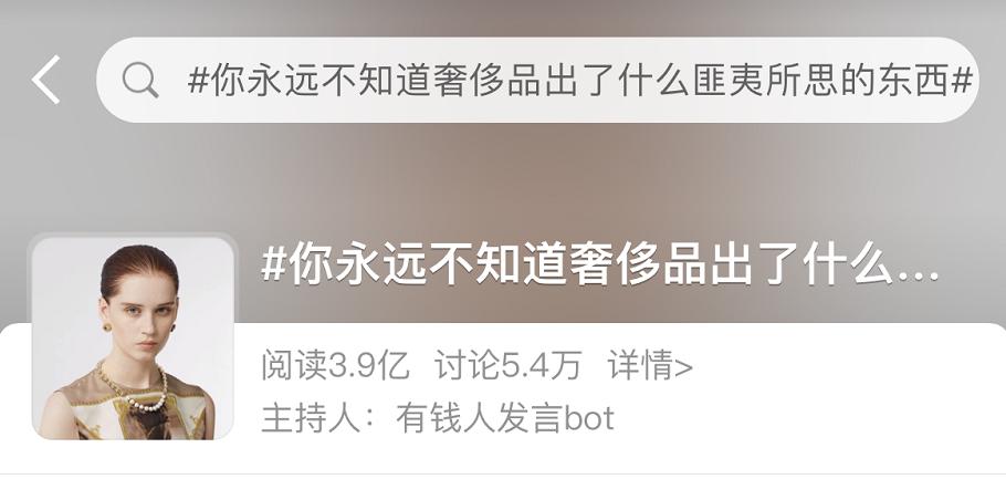 花400块钱买了一条裤,花了60块钱买了一条裤子