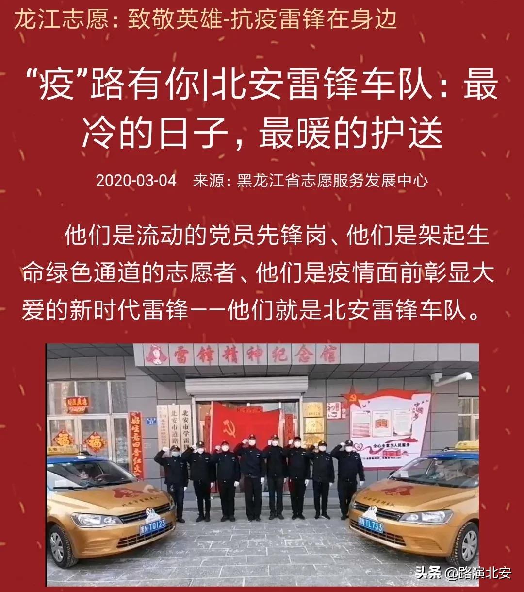 有一种坚守叫平安,有一种温暖叫志愿精神