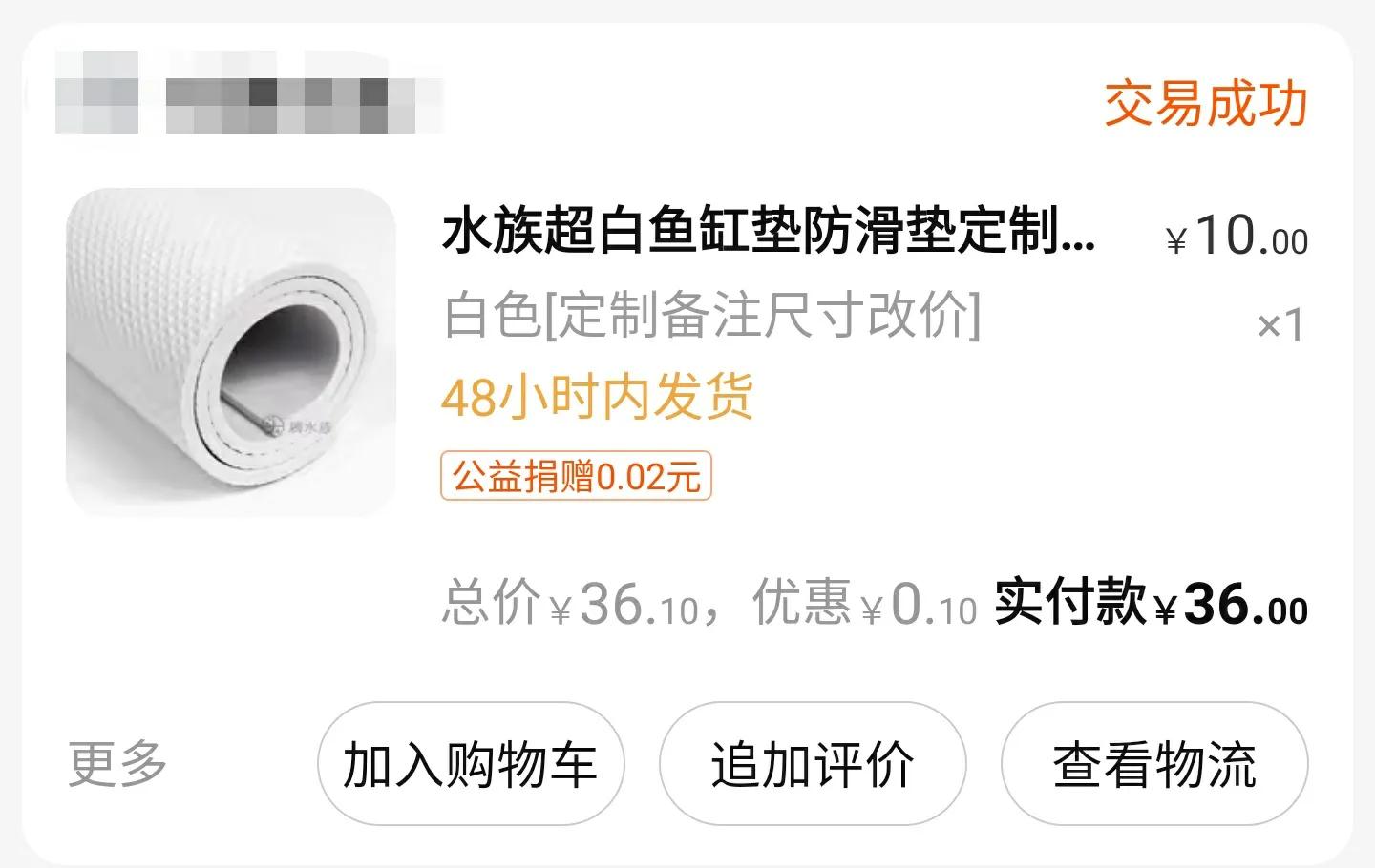 80厘米的鱼缸大约多少钱,观赏鱼缸大概需要多少钱