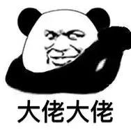 新年第一天上班，希望给你们带去欢乐!（笑出猪叫声，逗死我了！