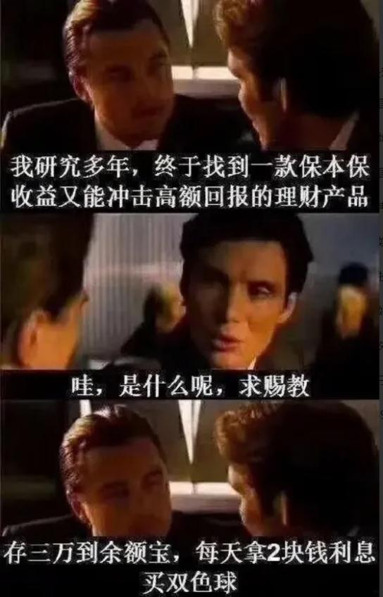 余额宝收益率最高的理财产品,余额宝收益低该选哪个理财产品