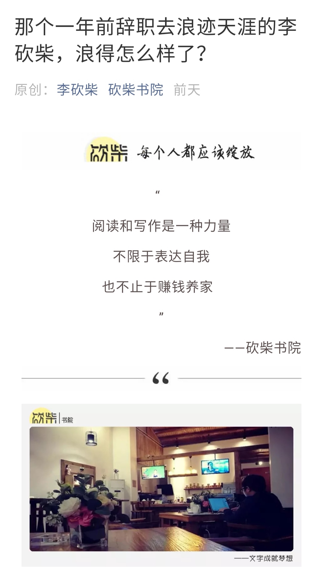 波斯诗人鲁米的诗,波斯诗人