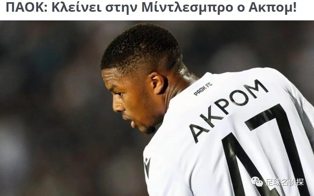 ESPN记者：阿森纳有可能签下奥亚尔！枪手或连签两名门将