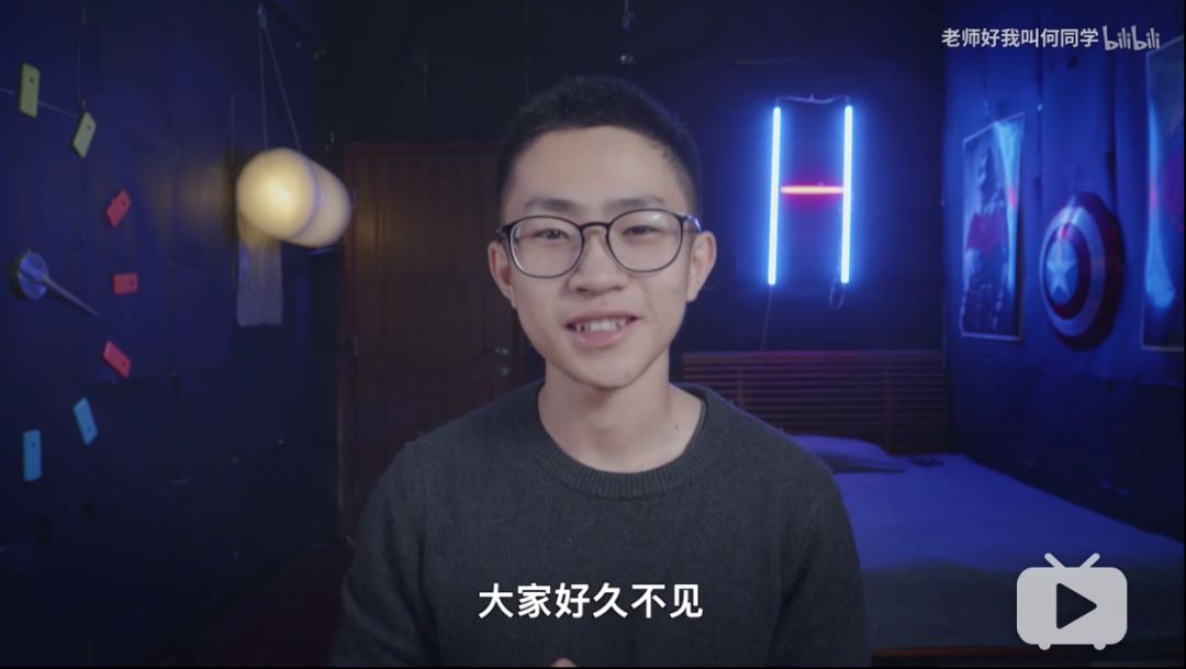 涨粉百万、一夜爆红、全民转发：B站北邮何同学为什么这么强？