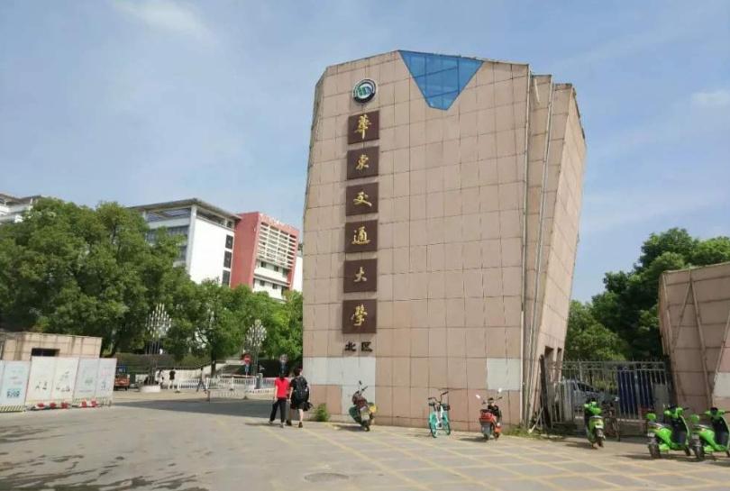 4所校名中带“第二”的大学，听起来略逊一筹，实际不容小觑