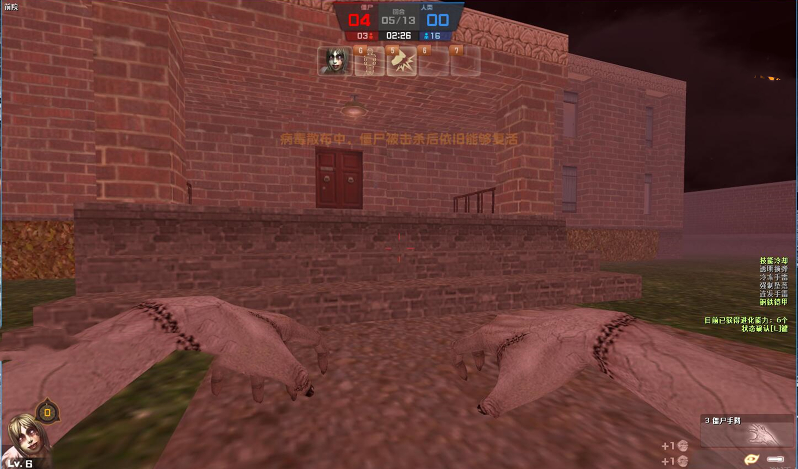 csol人类有多厉害,csol僵尸和人类