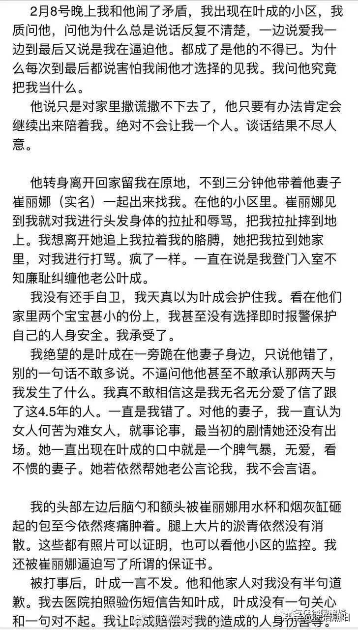 教育部公开曝光“高校辅导员婚后与女学生保持不正当性关系”