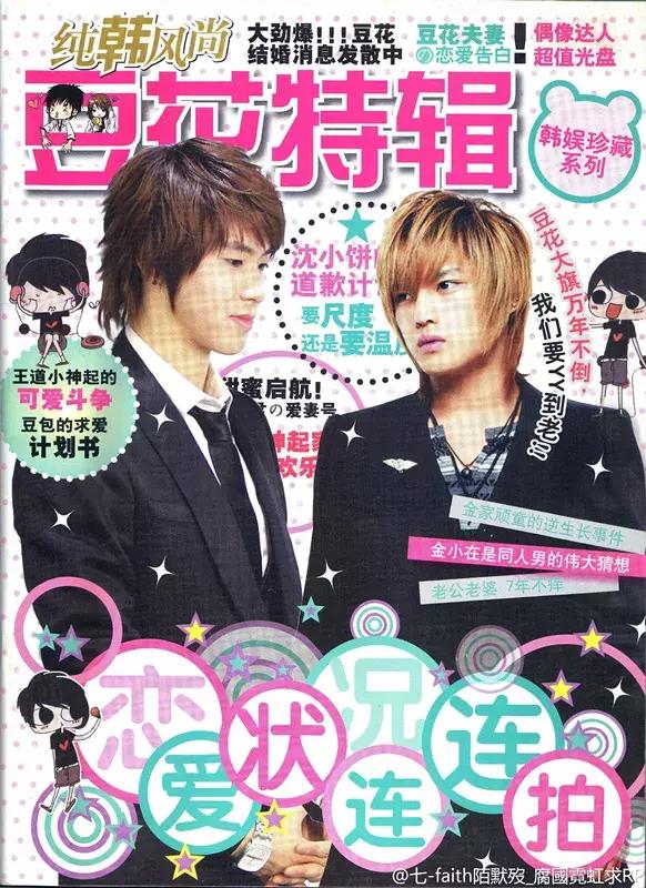 搞cp和谈恋爱有区别,谈恋爱真有嗑cp那么甜吗