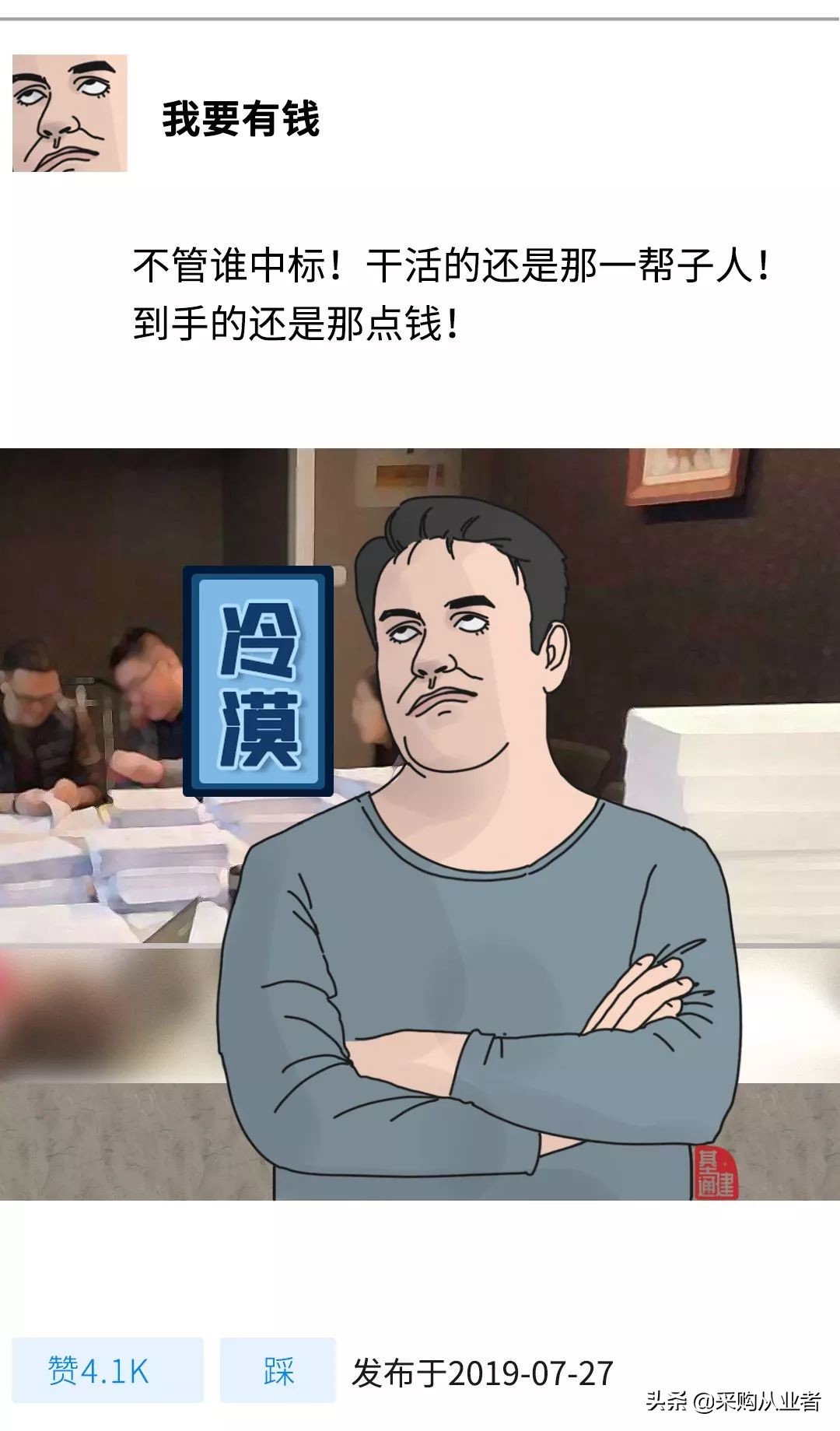 投标代理真实感受,投标工作真实感受