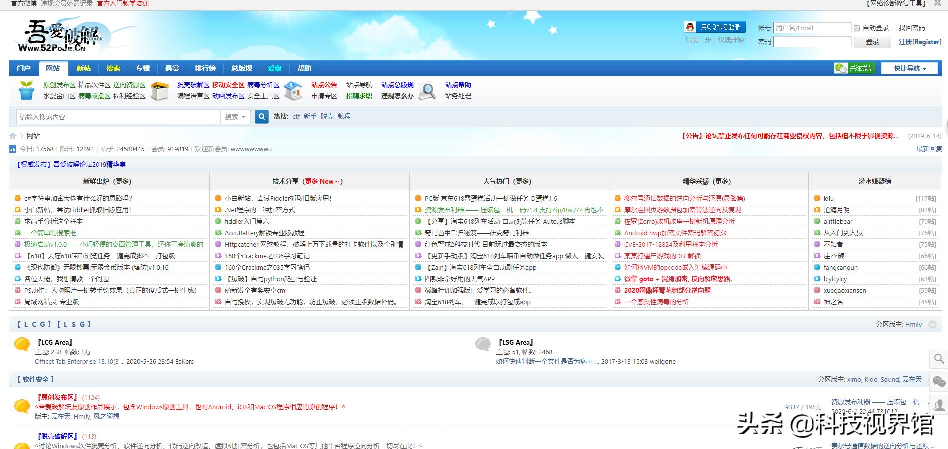 最全的技术栈,优秀的技术栈