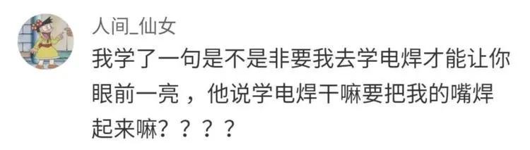 比钢铁直男更可怕的是直女,哪有什么所谓的钢铁直男直女