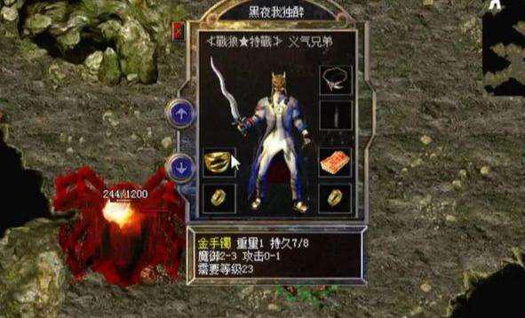 热血传奇中的道士职业技能,热血传奇道士的职业