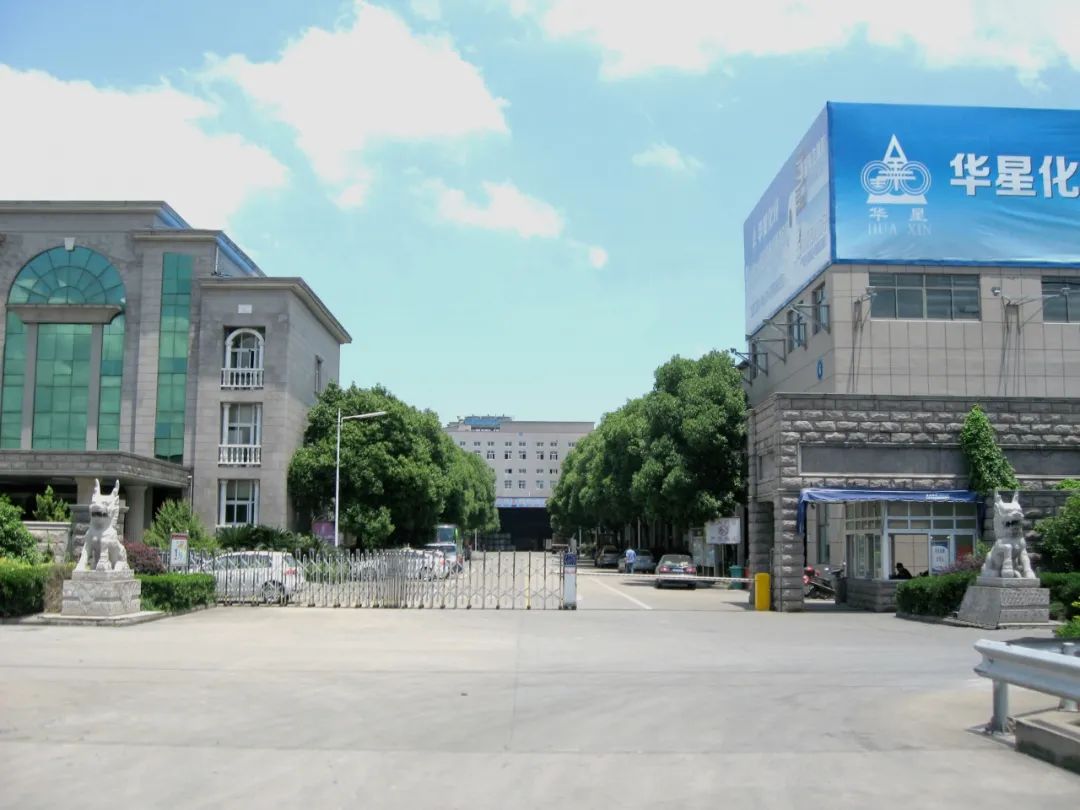 甬商风采|黄金德：村办企业到化纤标杆的蜕变之路