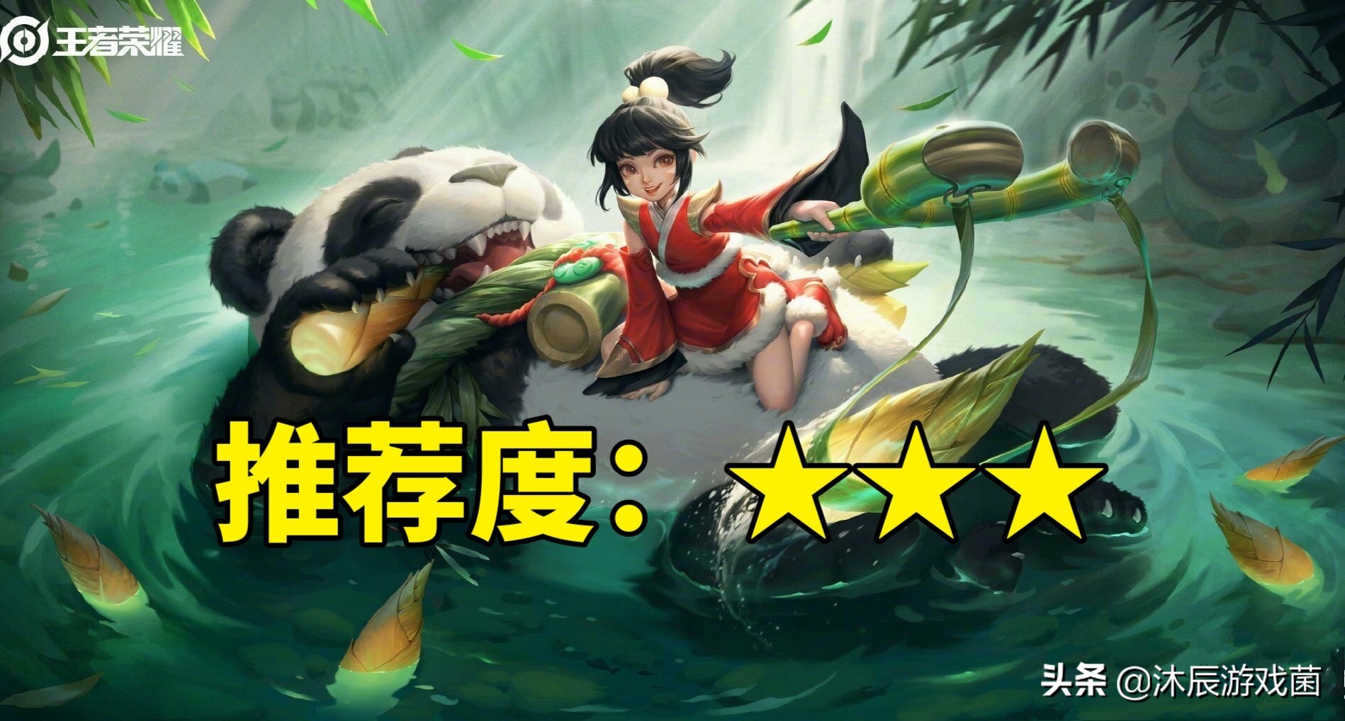 王者荣耀新赛季五折商店最值皮肤,王者荣耀新赛季碎片商店皮肤列表