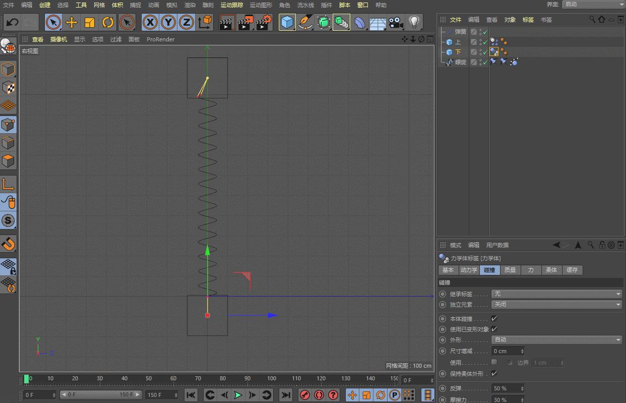 c4d教程铁链,c4d轨迹动画教学视频