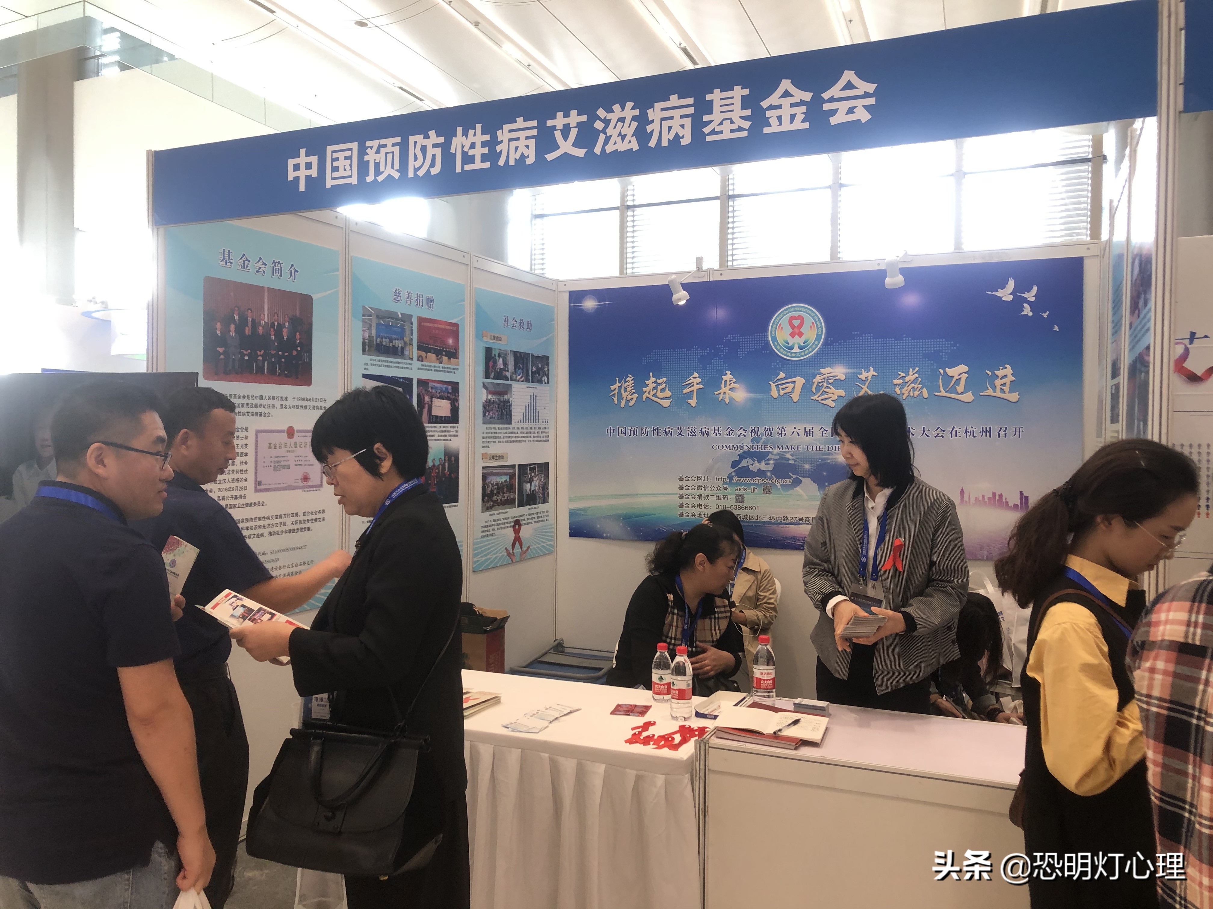 第八届全国艾滋病学术大会的视频,艾滋病恐艾干预