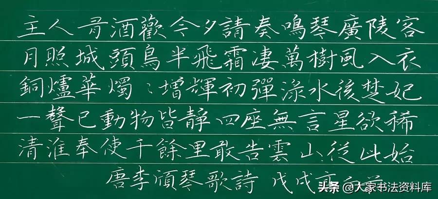 英文粉笔字书写技巧,粉笔字悬针竖的书写技巧和方法