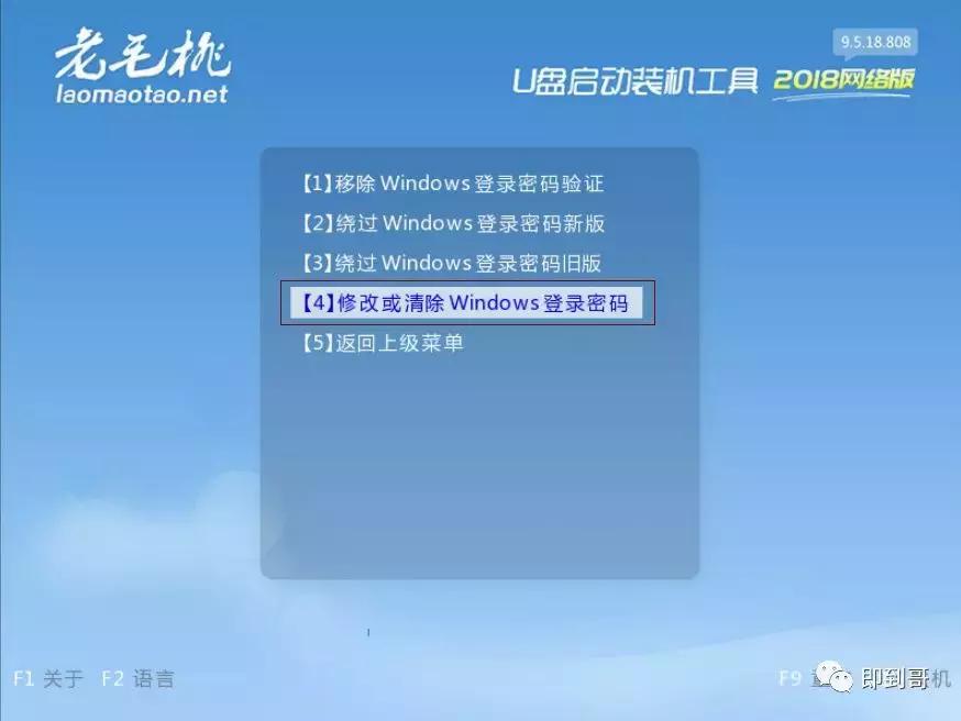 windowsserver2003怎么解开密码,windowsserver2012系统密码清除