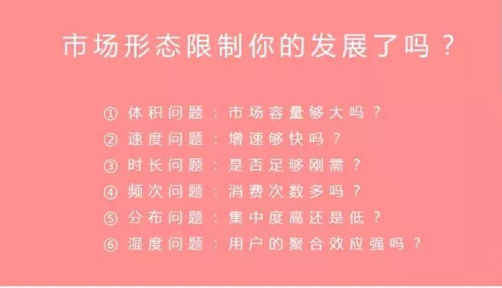 为什么你的品牌一直做不大？