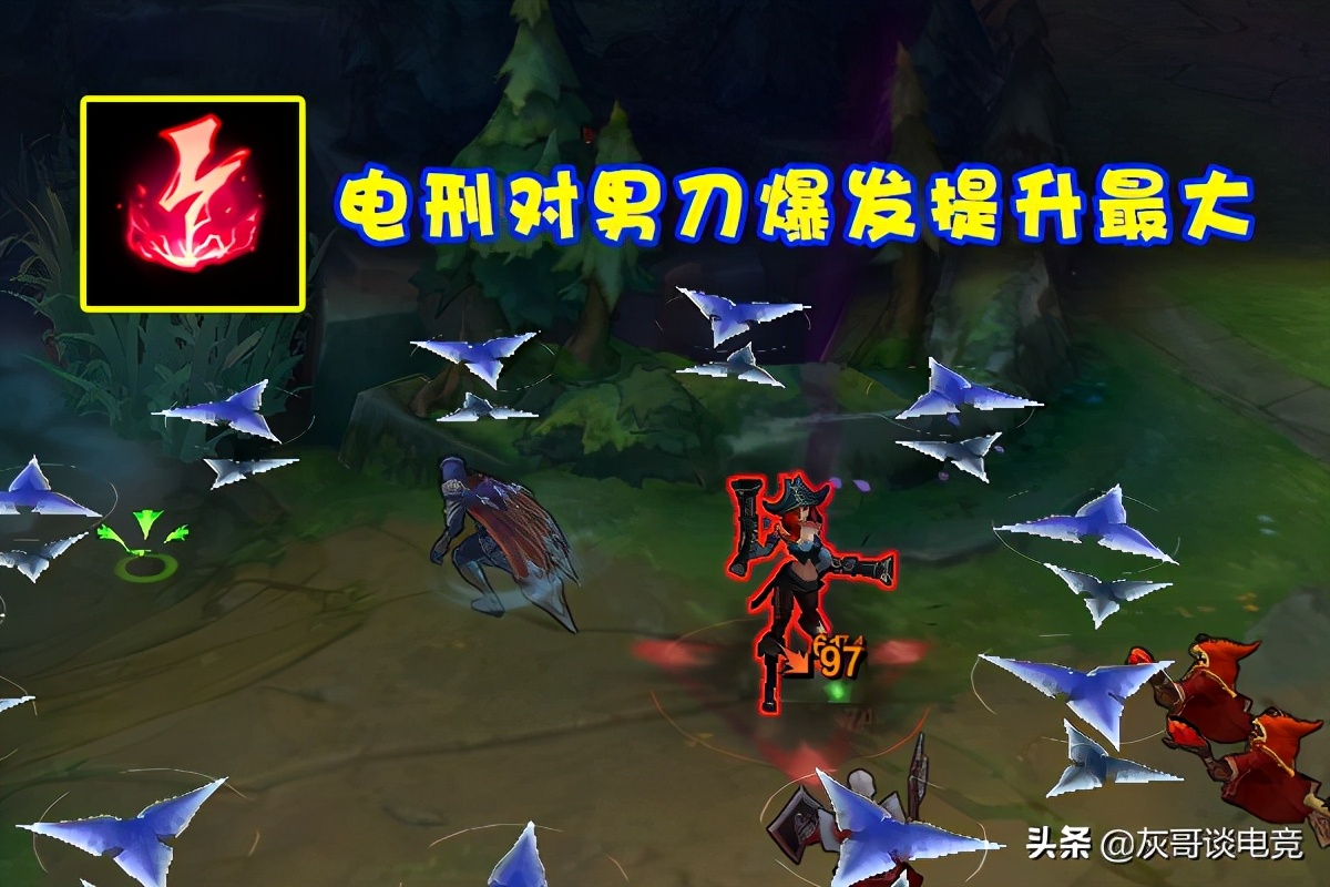lol男刀思路,lol男刀3级爆发
