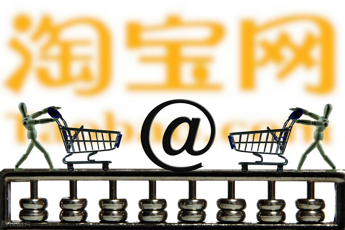 电商如何创业从零开始,从零开始做电商运营