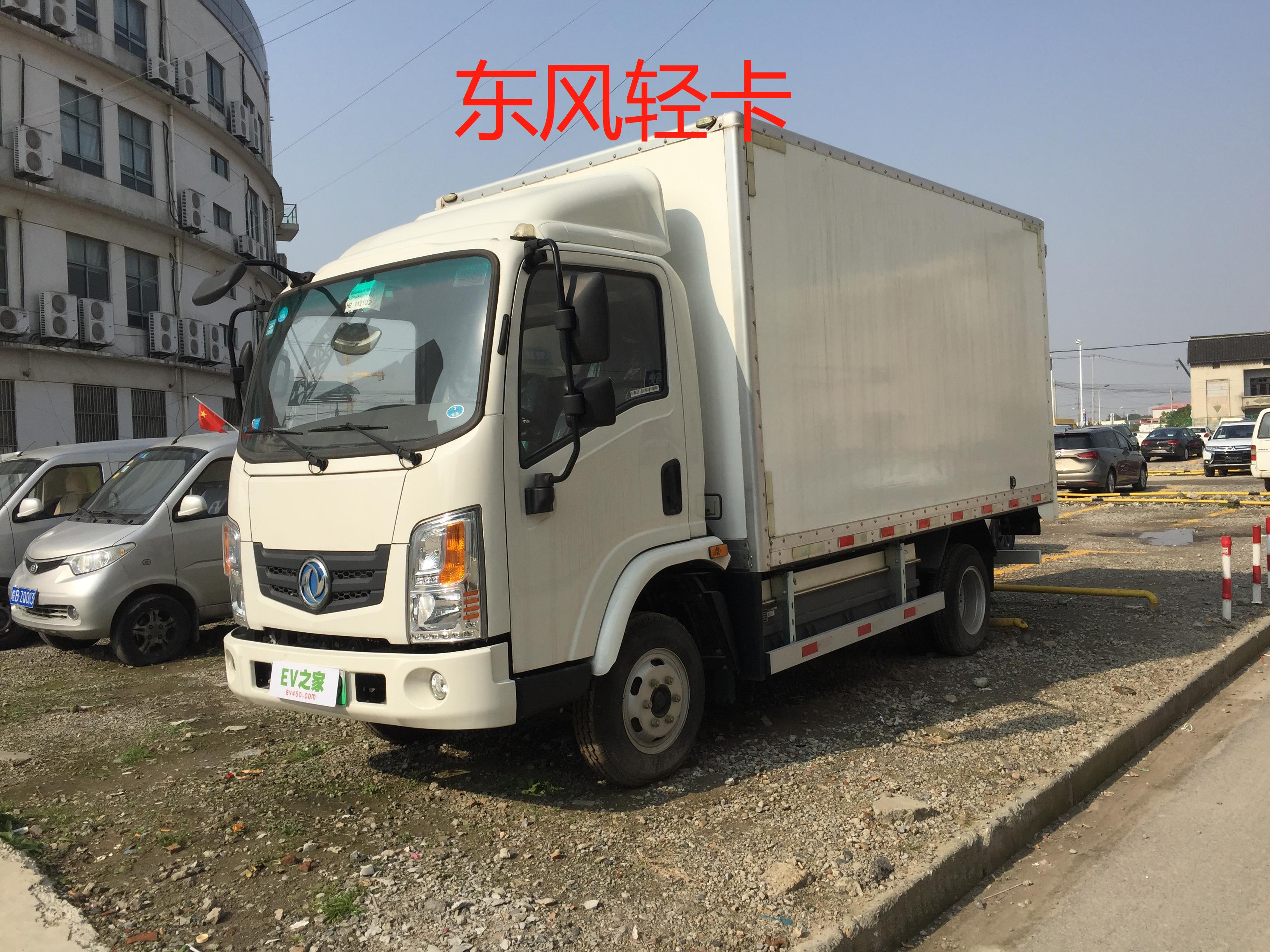 新能源物流车租赁价格一览表,新能源纯电动物流车怎么租