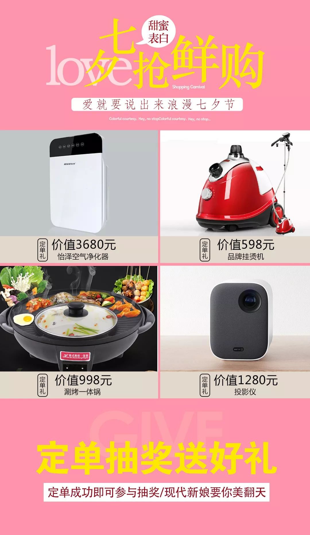 七夕送礼物送什么给男朋友,七夕怎么高情商送礼物