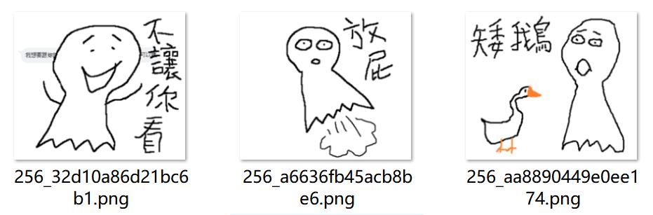 华语黑客组织“蓝宝菇”再活跃，攻击中国军工科研项目