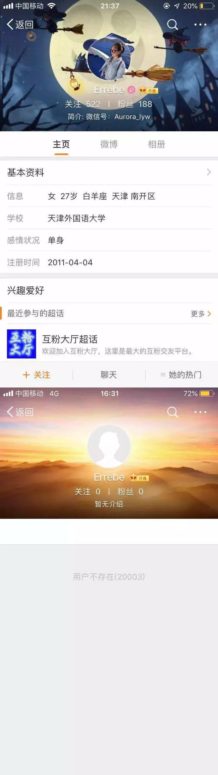 闲鱼被买家恶意售假,闲鱼买家故意掉包假货怎么处理