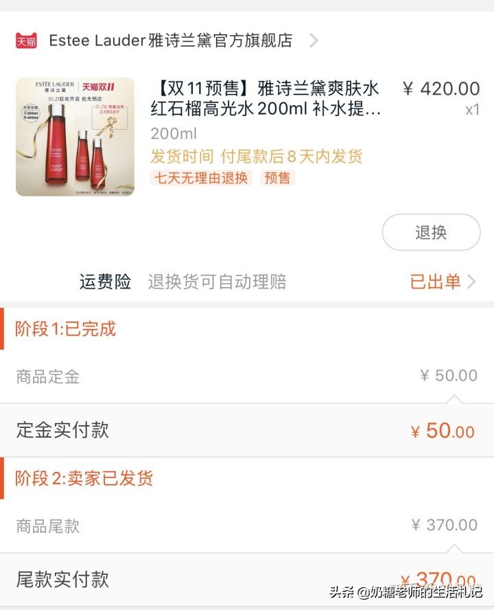 双十一最值得回购的东西,双十一性价比很高的东西