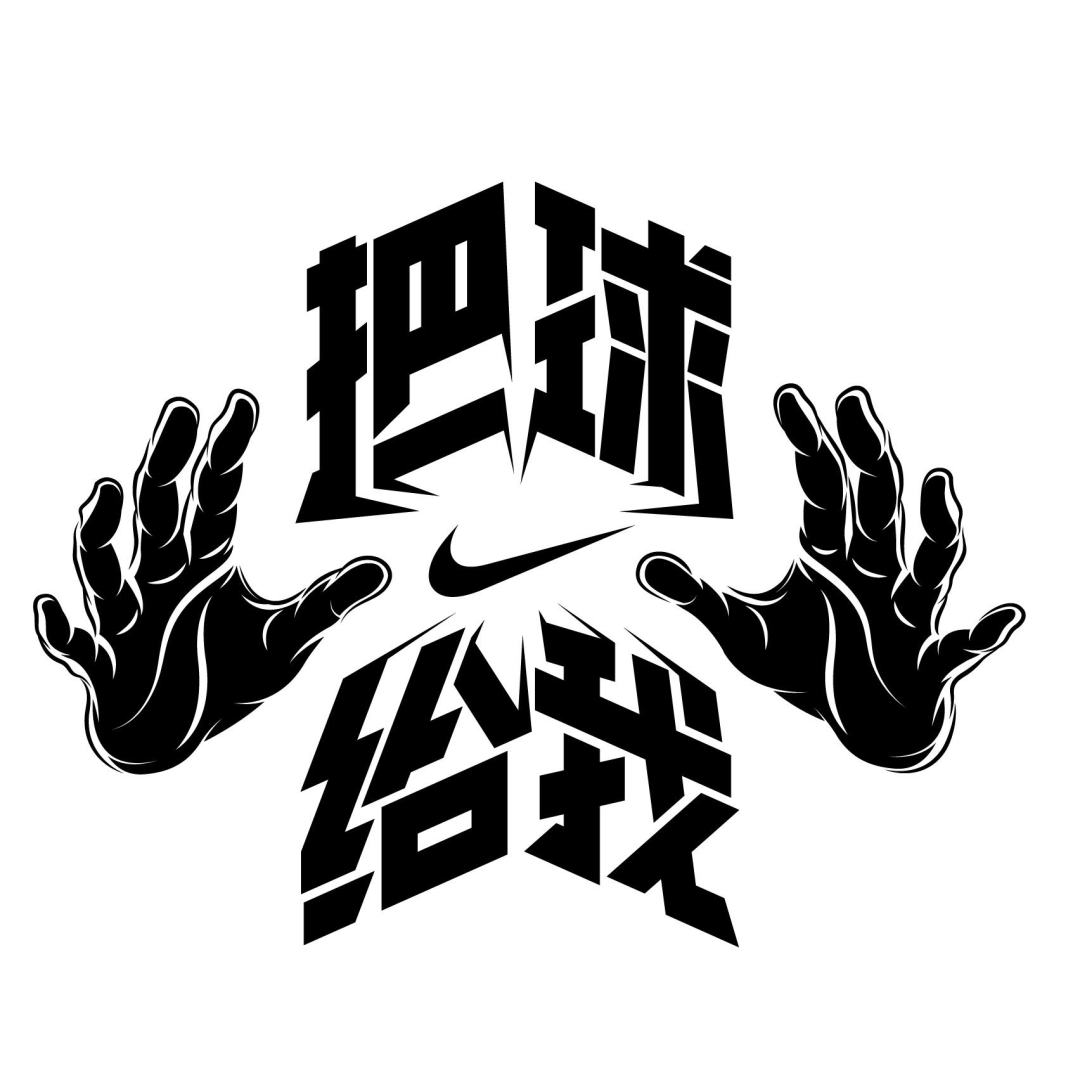 翻遍了所有文案,耐克30年前广告