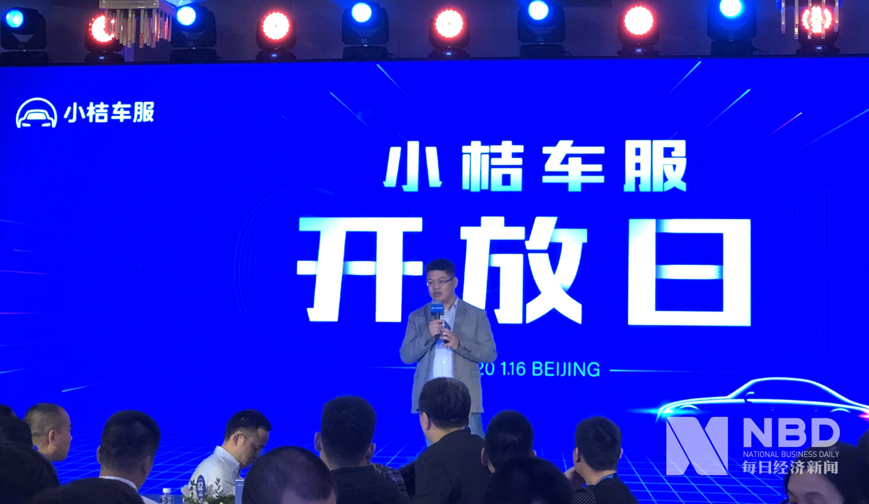 以租代购小桔车服,为什么不叫停以租代购