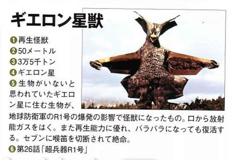 赛文奥特曼,赛文奥特曼大战怪兽