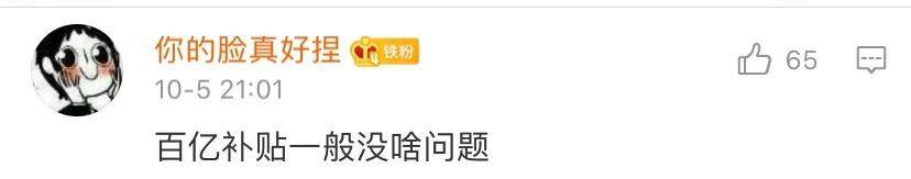 拼多多百亿补贴买苹果送air pods吗 (拼多多买苹果11 送airpods)