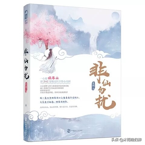 〔2020大年三十〕世事多变，唯尔长伴我身