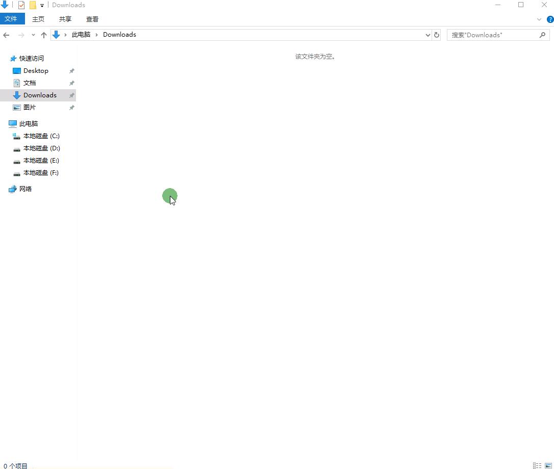 怎样防止重要文件资料被误删？教你创建一个无法被删除的文件夹