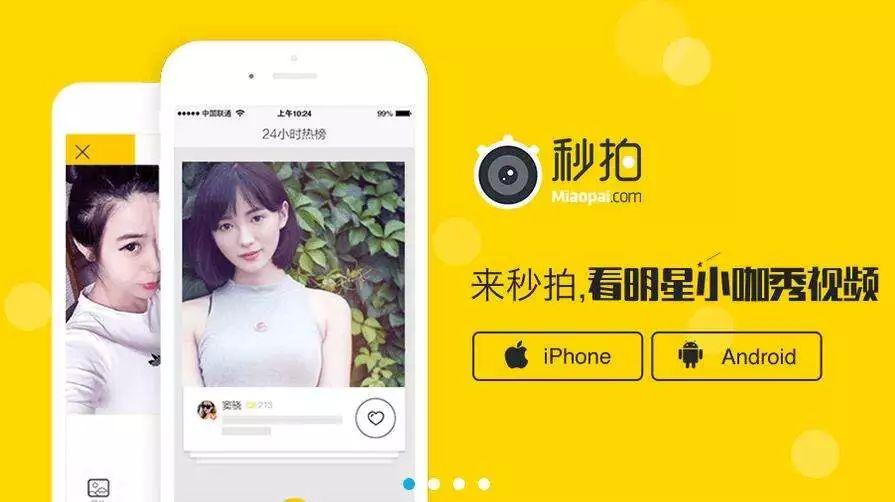 财报增速连续预警，微博提前步入中年危机？