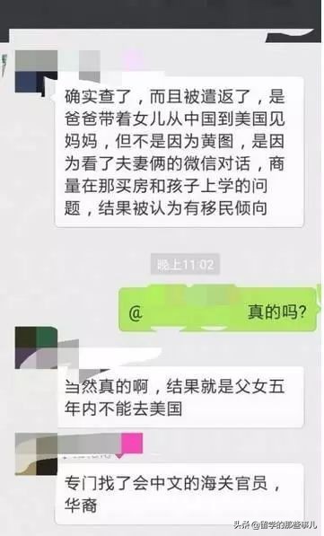 澳洲留学生过关被遣返,澳洲留学生遣返
