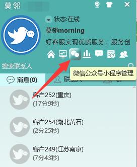 在线客服运营数据如何分析,在线客服服务话术