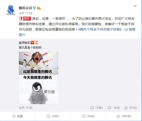 南山必胜客为什么会输给老干妈,南山必胜客vs老干妈来龙去脉