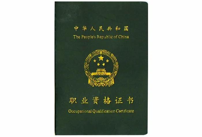 寰愬窞甯傞噾鍓嶇▼鑱屼笟鍩硅,寰愬窞甯傞噾鍓嶇▼鑱屼笟鍩硅瀛︽牎