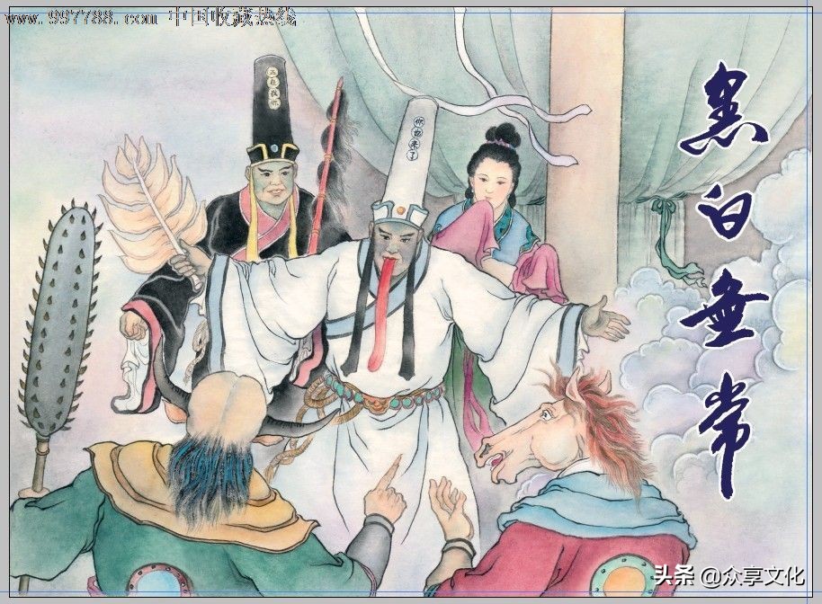 神话中地府的真正掌管者,古代神话中地府都有什么人