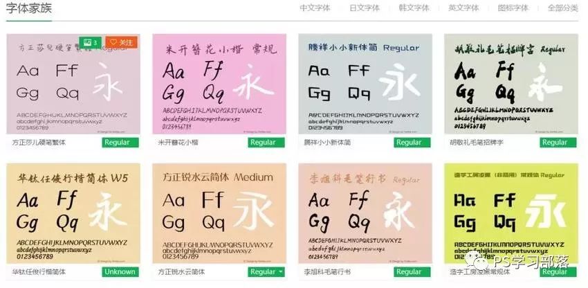 干货装修灵感,设计灵感素材整理