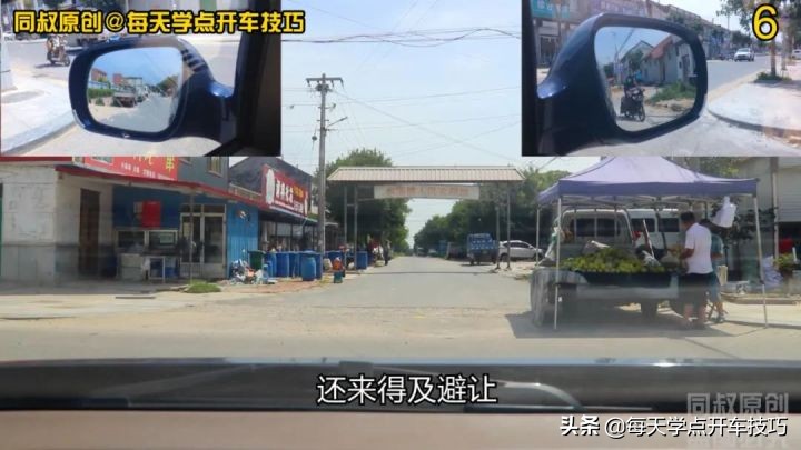乡村道路驾车有哪些注意事项,乡村道路安全行车注意事项