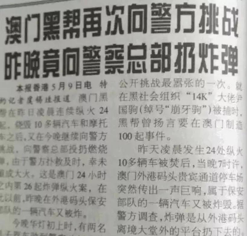 从黑社会逆袭到影帝古天乐,从黑社会老大到985名校的逆袭