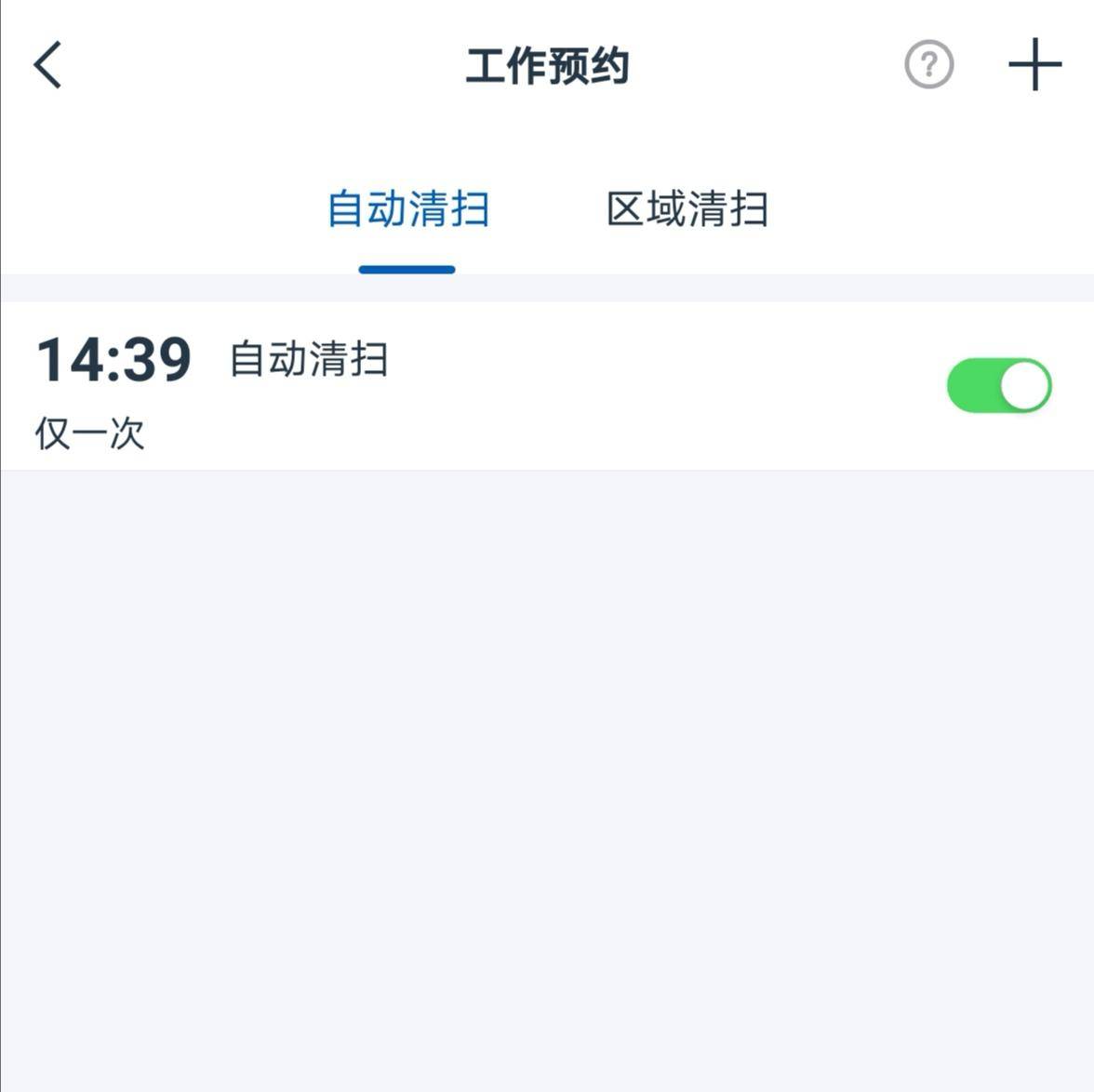 科沃斯扫地机器人t8几款区别,科沃斯扫地机器人刚用了三个月